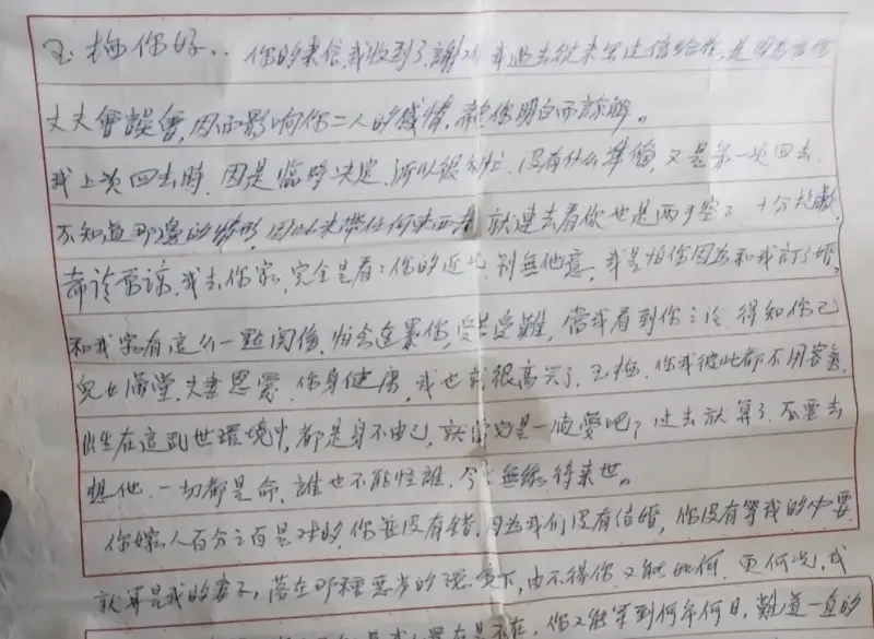 返陸探親找到初戀情人！台灣老兵寫信「妳嫁人是對的」　萬人看哭