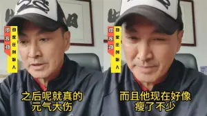 何家勁日前開直播和粉絲互動時,也透露金超群和「公孫策」范鴻軒的近況 ▲何家勁日前開直播和粉絲互動時,透露金超群和「公孫策」范鴻軒的近況。