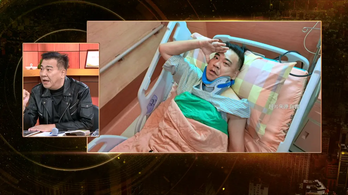 ▲白雲幾個月前在家中「仆街」造成頸椎受傷，沒想到竟造成椎間盤突出，一度雙手無力「宛如殘廢」，最後他花費85萬，開刀換了3個人工椎間盤。（圖／年代提供）