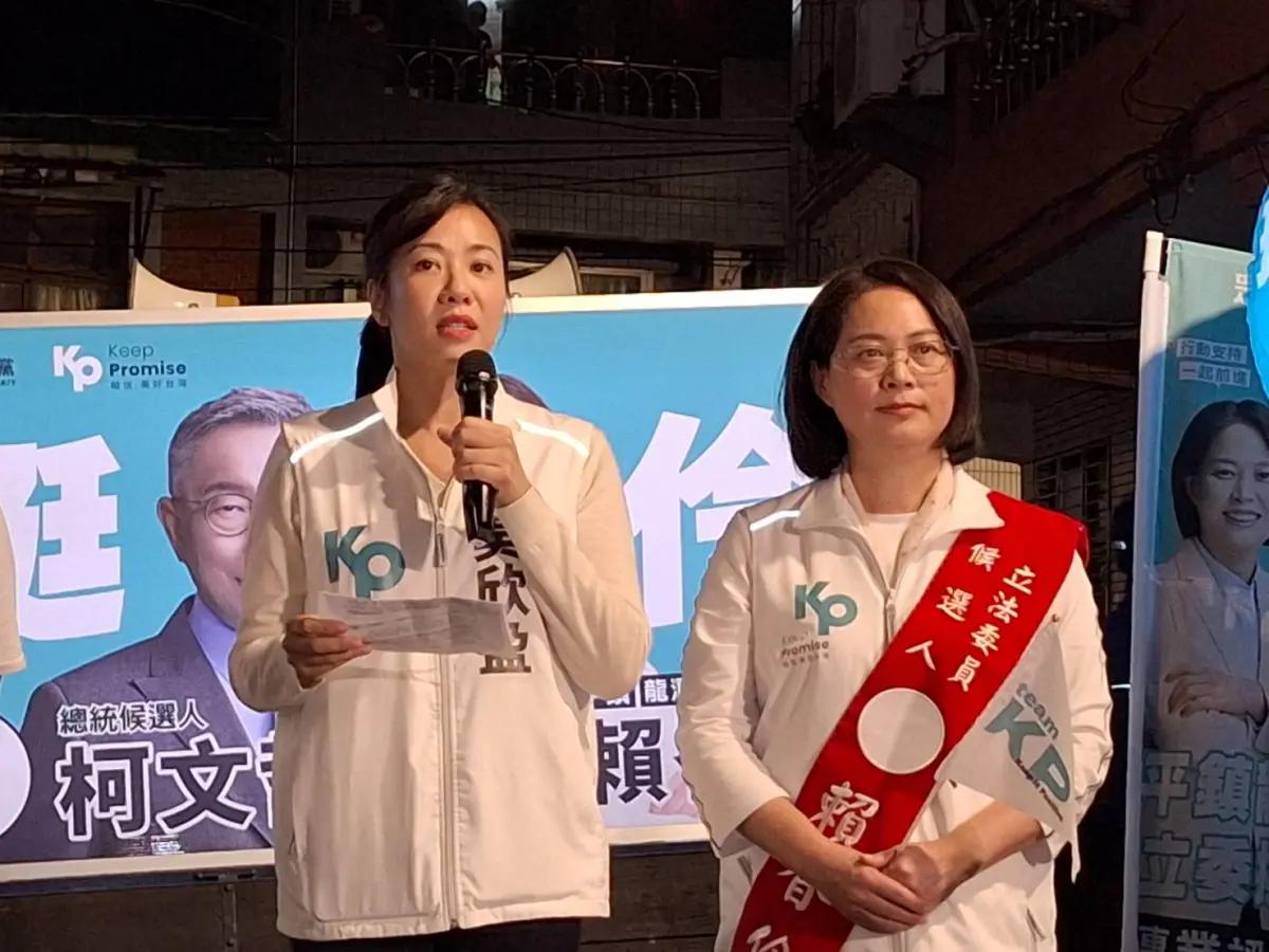 ▲民眾黨副總統參選人吳欣盈(左)出席民眾黨平鎮、龍潭區立委參選人賴香伶的造勢活動。（圖／賴香伶辦公室提供）