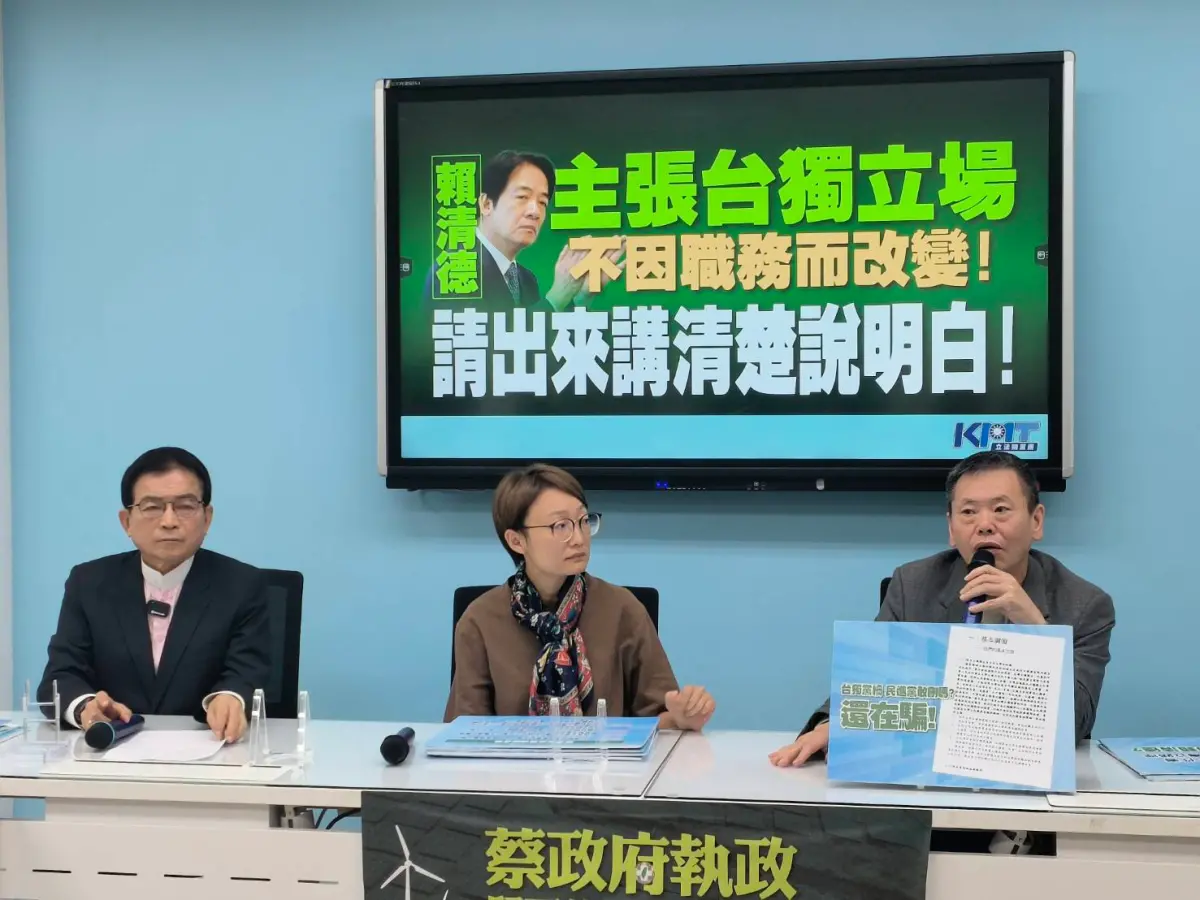 ▲國民黨立委林為洲質疑，賴清德要不要廢除民進黨的台獨黨綱。（圖／國民黨提供）