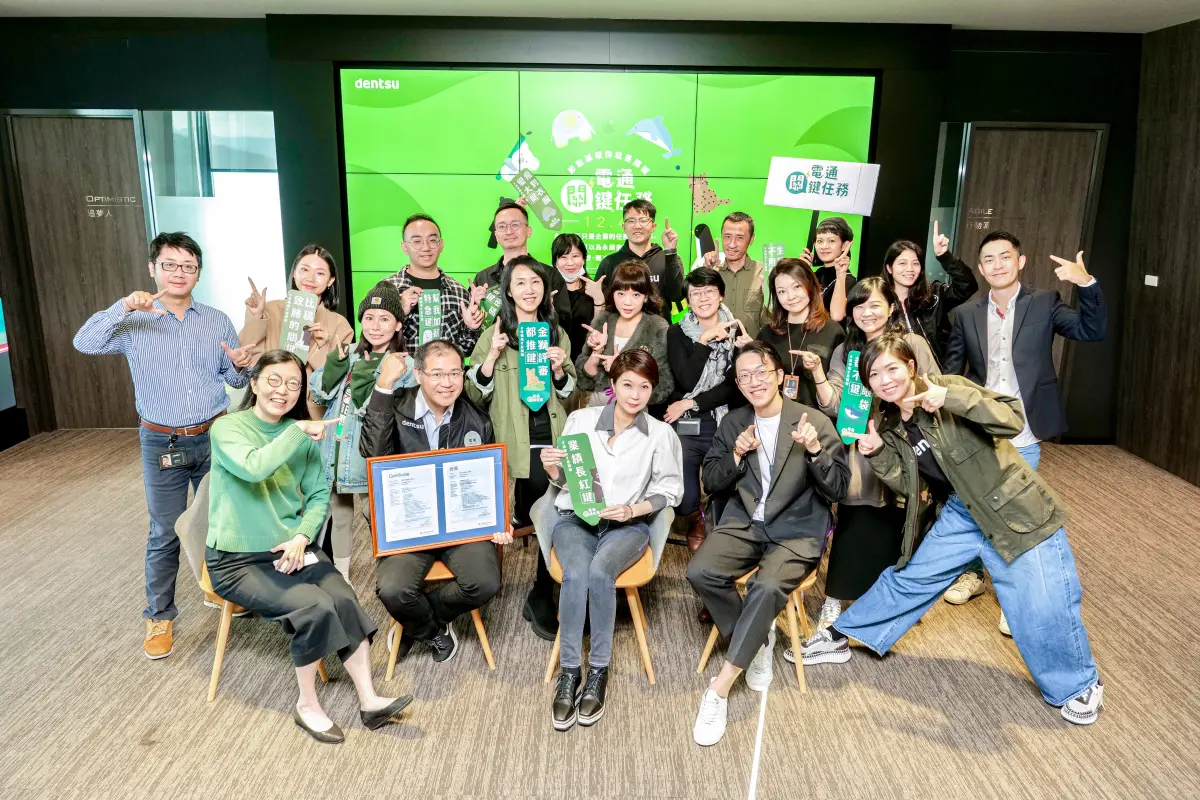 ▲電通集團落實承諾邁向淨零，領先業界取得國際碳盤查認證。（圖／品牌提供）