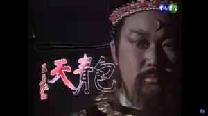 《包青天》本來只有15集!包公也不是金超群 收視太高狂拍236集