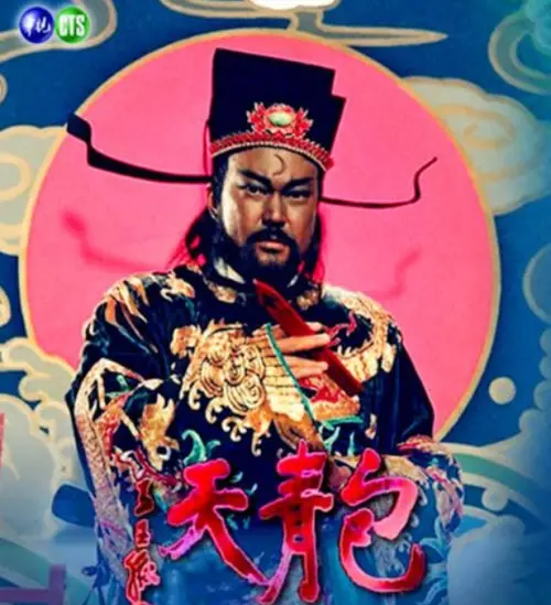 ▲「包拯」共有5名男演員辭演,金超群最後才接下。(圖/翻攝自IMDb、豆瓣電影) ▲「包拯」共有5名男演員辭演,金超群最後才接下。(圖/翻攝自IMDb、豆瓣電影)