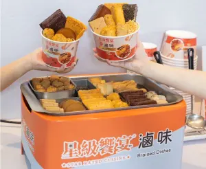 降溫急凍15度!7-11滷味9大品項「任選15元」 寄杯咖啡買2送2