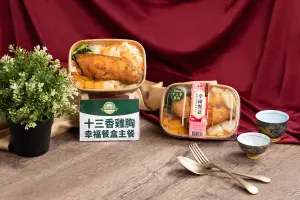 ▲全聯幸福餐盒銅板價格60元熱賣，最新口味「十三香雞胸」。（圖／全聯提供）