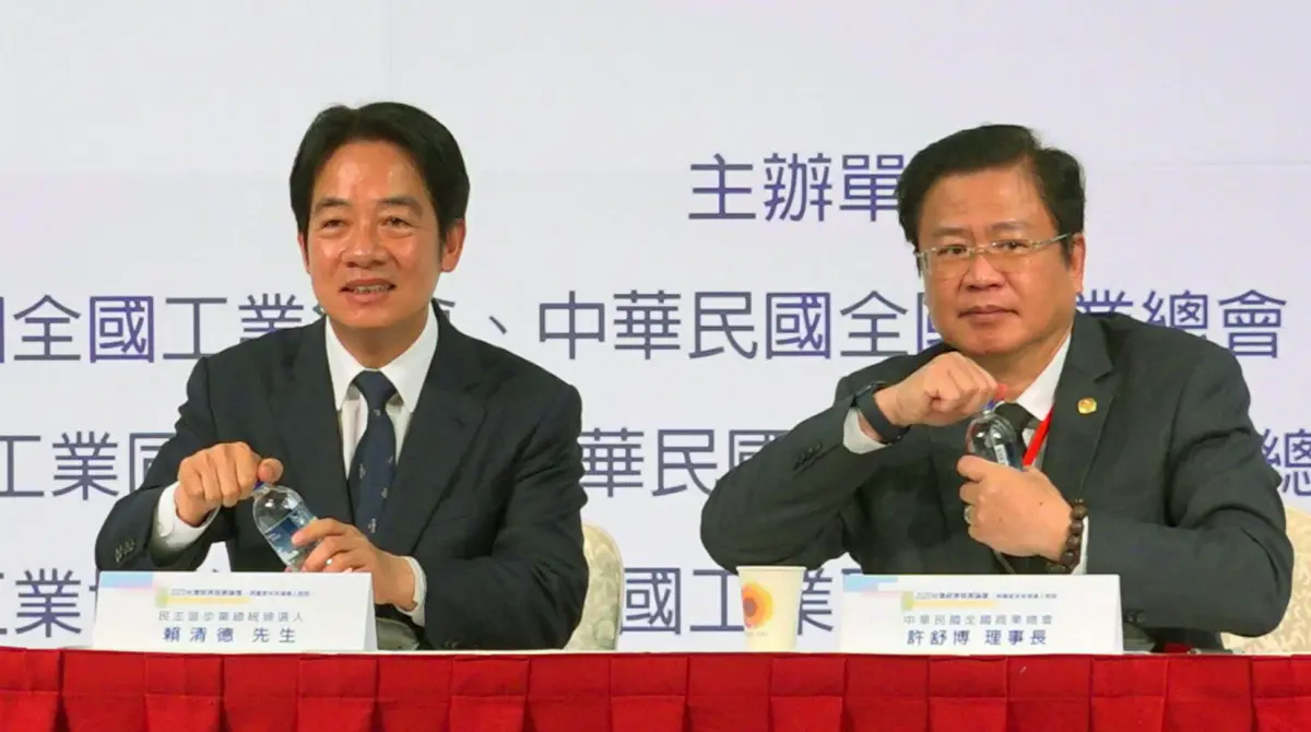 ▲民進黨總統候選人賴清德今（30）日於「2023台灣經濟發展論壇－與國家未來領導人對談」上，與商總理事長許舒博談及兩岸關係。（圖／記者嚴俊強攝）