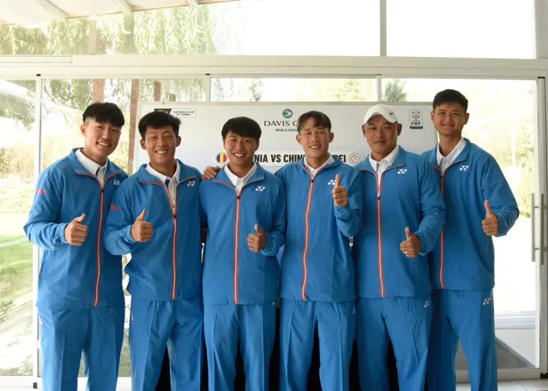 網球／台維斯盃世界組總決賽資格爭霸戰　中華隊主場拚歷史紀錄