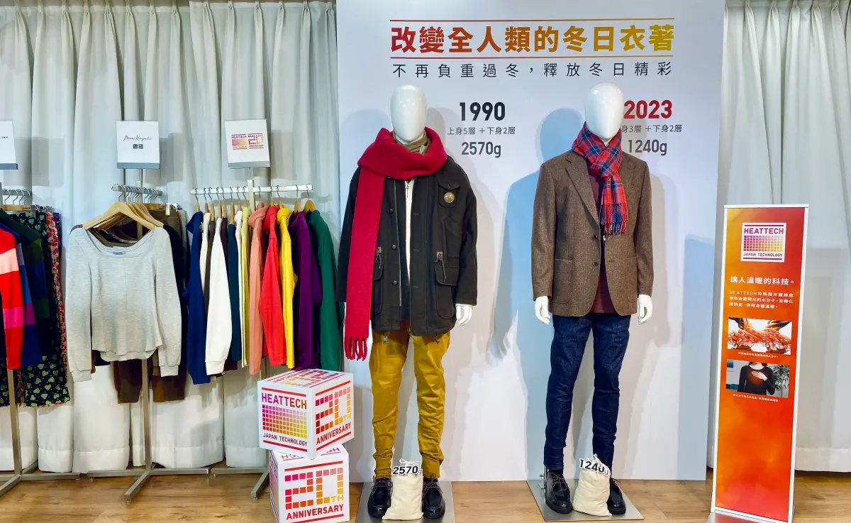 ▲一年之中最便宜的UNIQLO感謝祭今起開賣！必買保暖羽絨外套「直降1000元」、羽絨背心「秒省500元」對抗15度低溫；下殺最便宜99元起。（圖／記者蕭涵云攝）