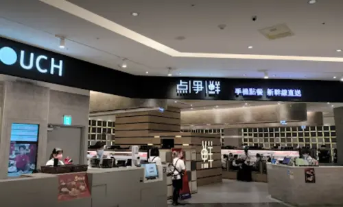 ▲点爭鮮從4月2日起，每週二、四推出「點十成金」的優惠活動，指定30種品項全部買一送一，不過只有南部限定門市才有。（圖/Google評價）