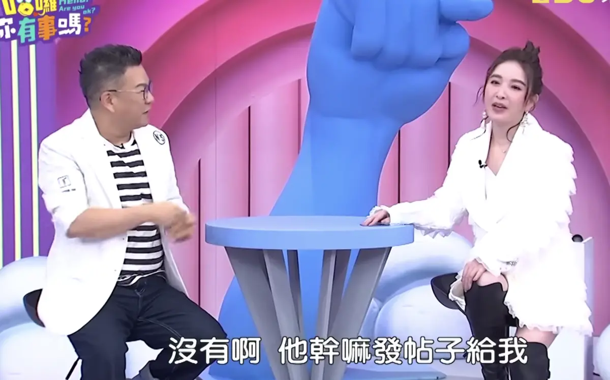 ▲許維恩（右）被沈玉琳問「KID有發帖子給妳嗎」，心神大亂、笑不出來。（圖／翻攝《哈囉你有事嗎》頻道）