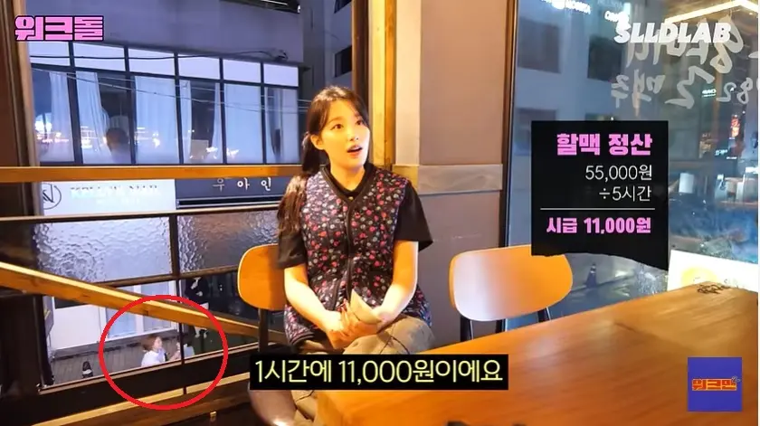 ▲舒華在錄節目時，意外拍到情侶吵架，女生抓著男生的衣領搖晃，觀眾目光全被吸去，笑喊「他們在幹嘛」。（圖／워크맨-Workman YouTube）