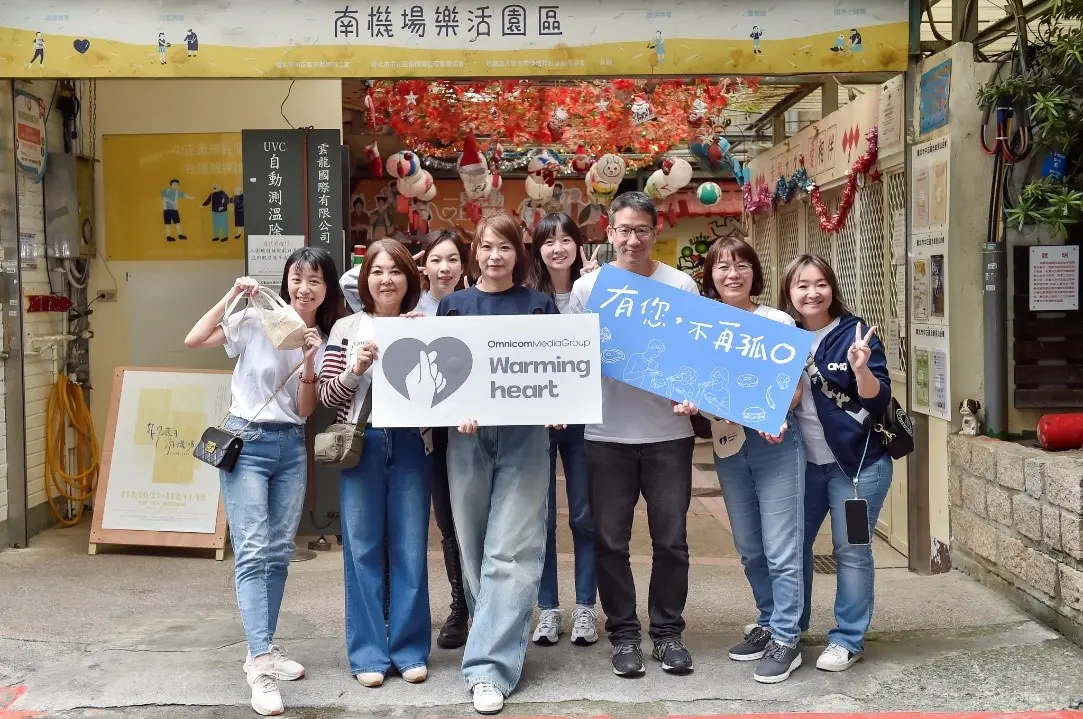▲今年宏盟媒體集團(OMG)與臺北市臻佶祥社會服務協會合作，臺北市臻佶祥社會服務協會長期以吃為出發點，透過分享食物，讓本來不被需要的資源再次利用。（圖／品牌提供）