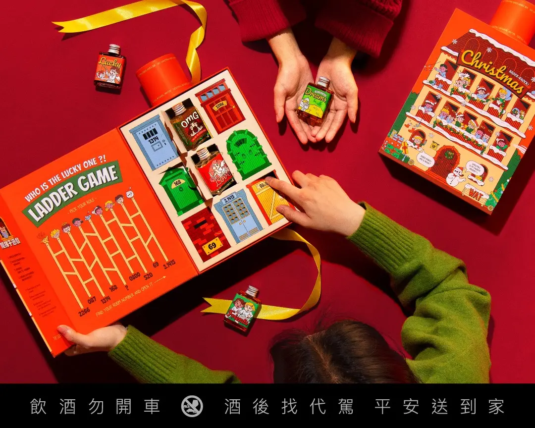 ▲今年聖誕節閃亮推出「聖誕限定！敲敲門驚喜禮盒」，WAT用魔法放大燈，將最經典的方瓶放大了！（圖／品牌提供）