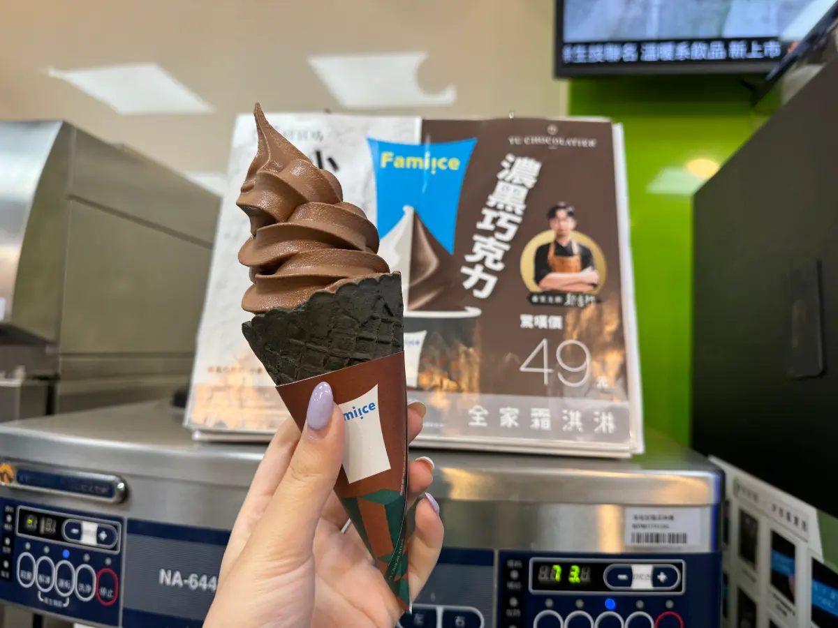 ▲全家與精品巧克力「畬室」再度聯手出擊！12月5日開賣聯名「濃黑巧克力霜淇淋」。（圖／記者鍾怡婷攝）