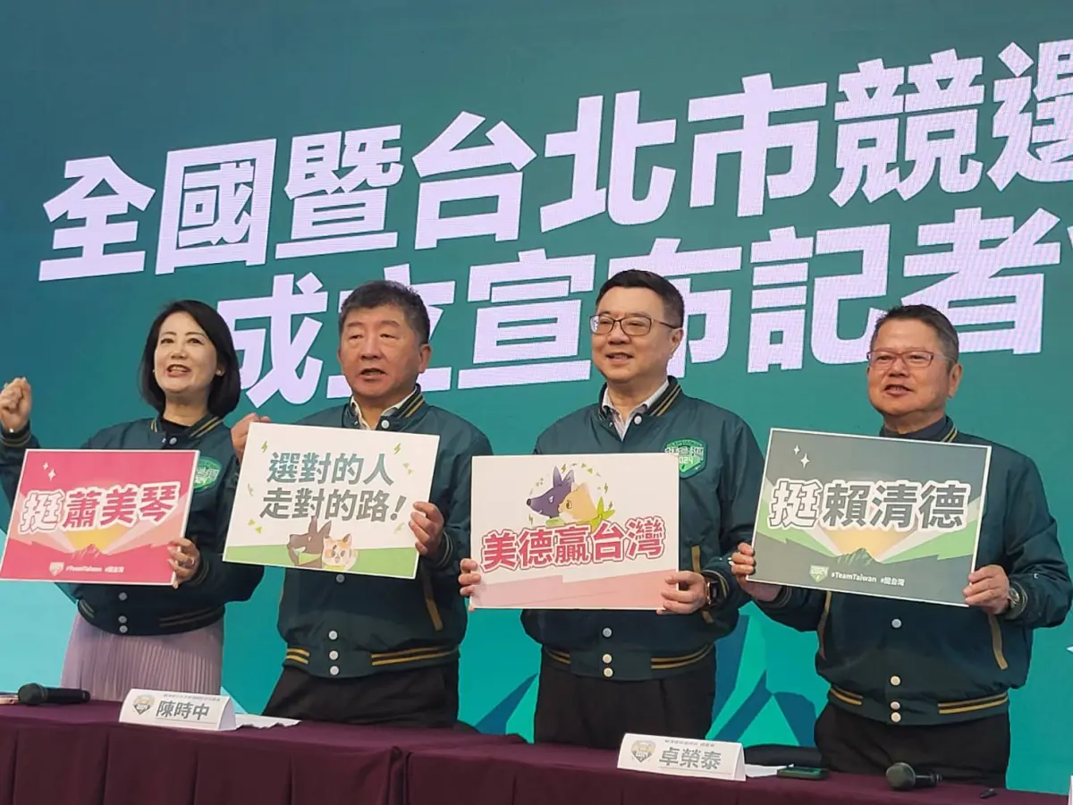 ▲賴清德競選辦公室今舉行「全國暨台北市競選總部成立宣布」記者會，吳思瑤、陳時中等人出席。（圖／記者陳佩君攝，2023.12.1）