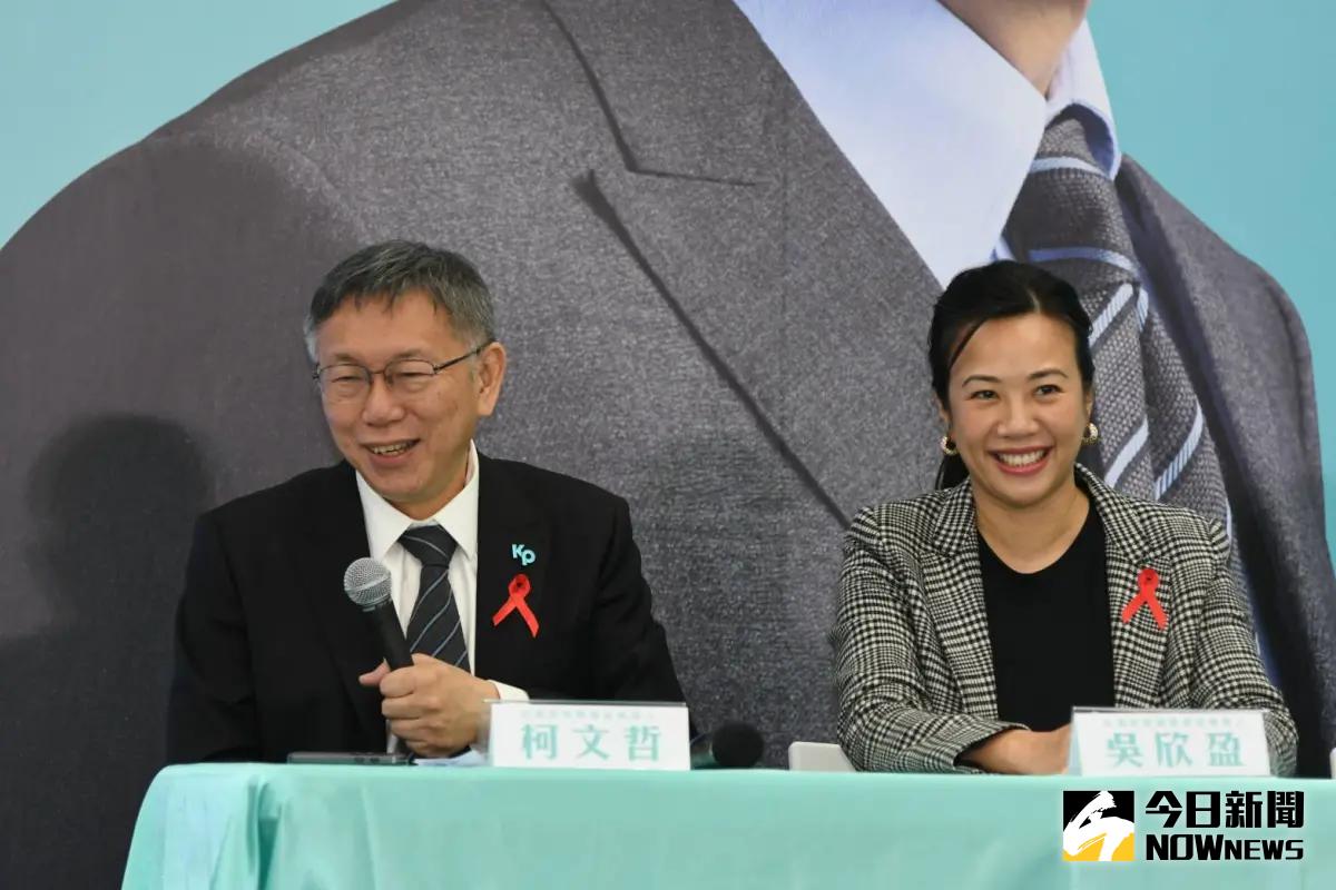 ▲民眾黨正副總統參選人柯文哲、吳欣盈(右)首度舉行聯合政策記者會。（圖／記者林調遜攝，2023.12,01）