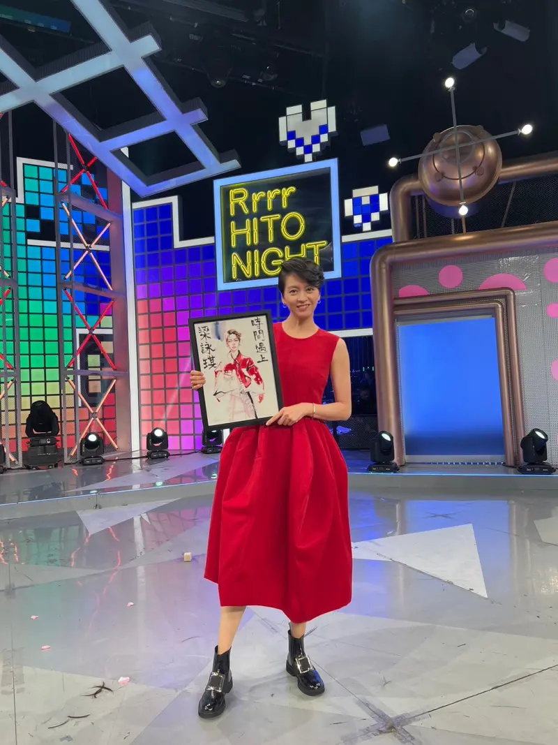 ▲梁詠琪收到畫像相當開心。（圖／三立提供）