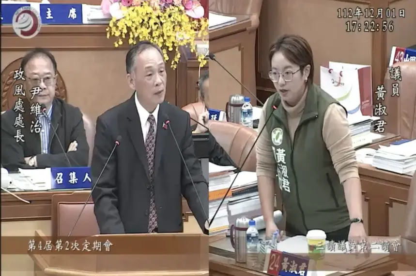 ▲新北市議員黃淑君(右)質詢新北市政府政風處長尹維治(左)，強調果菜運銷公司被批「新北菜蟲一條龍」，要求市府研辦貪汙案件。（圖 ／翻攝新北市議會議室直播平台）