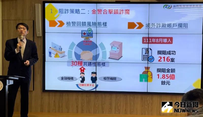 ▲金管會副組長張世昌(圖/記者潘千詩攝,2023.12.01)