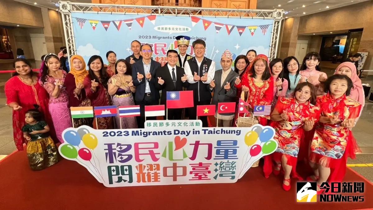 ▲移民節活動將於10日在台中科博館登場，今天邀各國新住民代表插旗象徵啟動活動序幕。（圖／記者金武鳳攝，2023.12.1)