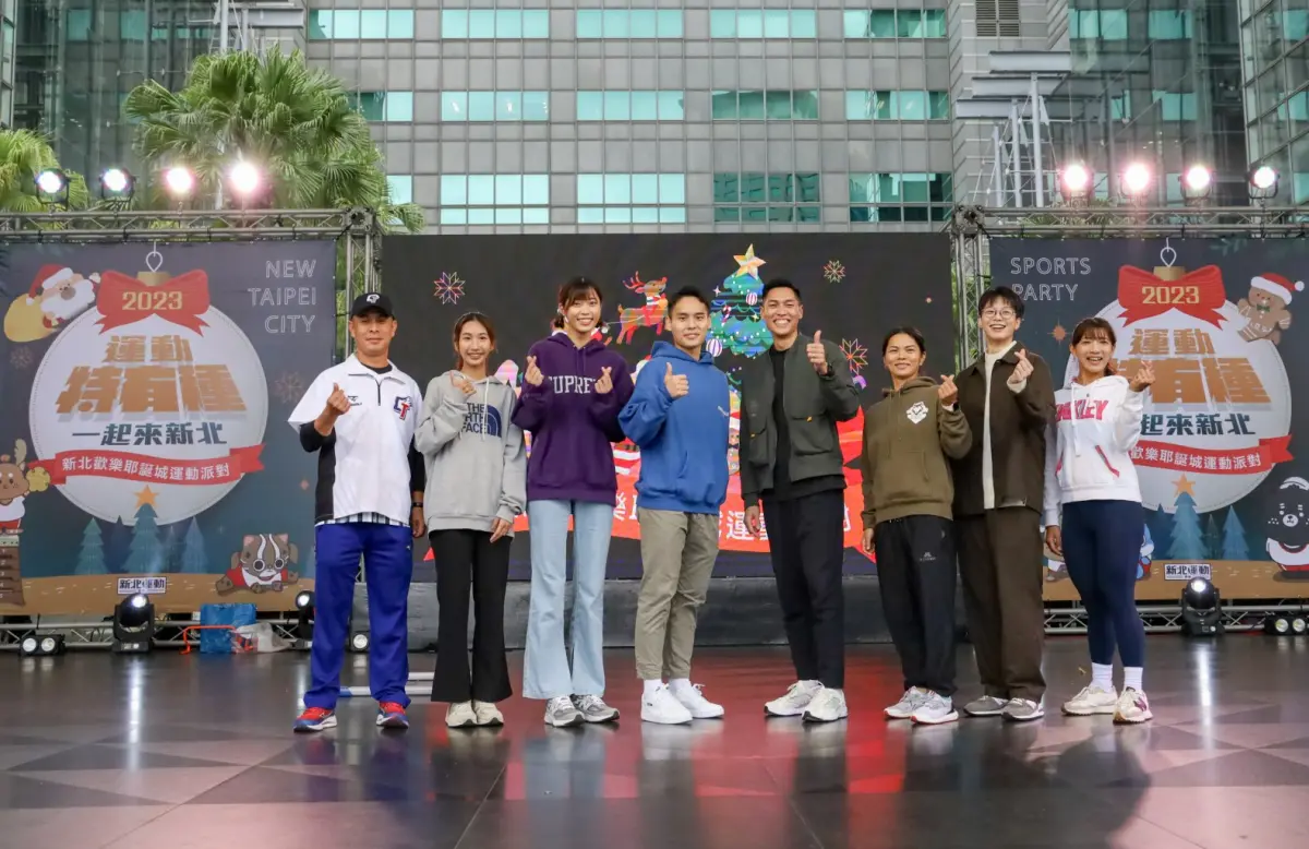 ▲國民女友羅嘉翎領軍！跨領域金牌英雄　齊聚新北耶誕城運動派對（查爾斯運動行銷提供）