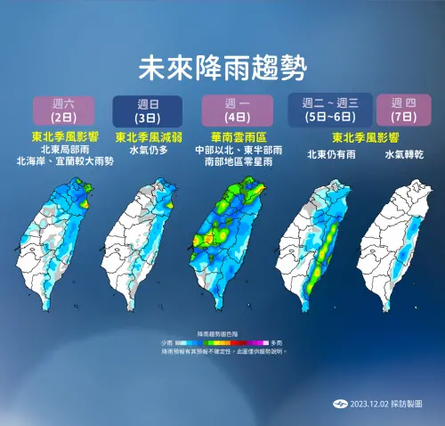 ▲（圖／中央氣象署）