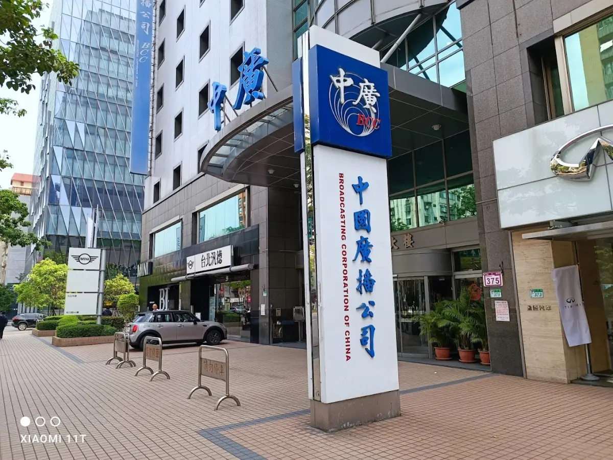 ▲中廣大樓。（圖／Google地圖@陳淵然）