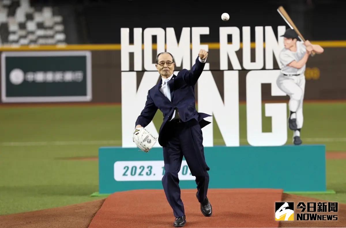 ▲「世界全壘打王」王貞治出席台北大巨蛋開球儀式，為大巨蛋投出首場正式比賽前的歷史性第一球。（圖／中信銀行提供）