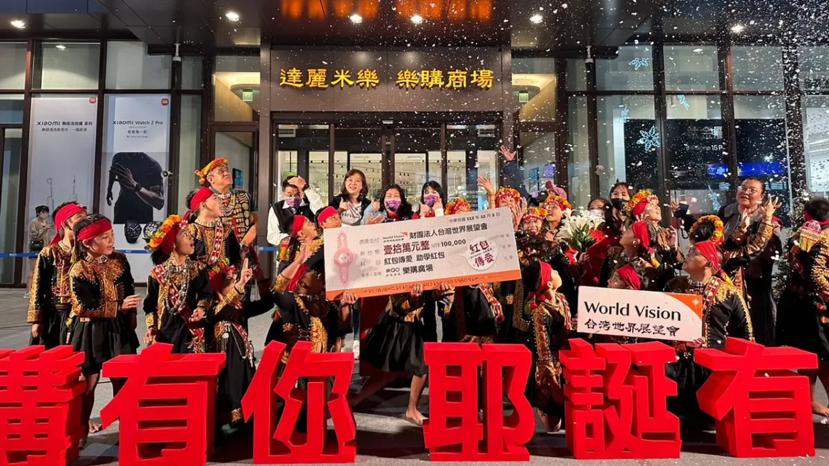 ▲「樂購有你。耶誕有愛」點亮8米高的聖誕樹，同時也捐款支持台灣世界展望會國內助學紅包行動。（圖／樂購廣場提供）