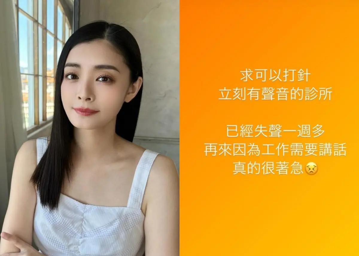 ▲夏如芝才挺過女兒感染腺病毒連發燒4天的煎熬，現換自己也生病，曝「已經失聲一周多」，急問能打針的診所。（圖／夏如芝IG）