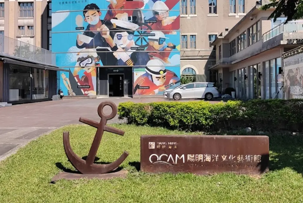 ▲陽明海洋文化藝術館是今年目前觀光人次最少的「博物館」，單月最低僅有1015人造訪。（圖/Google評價）