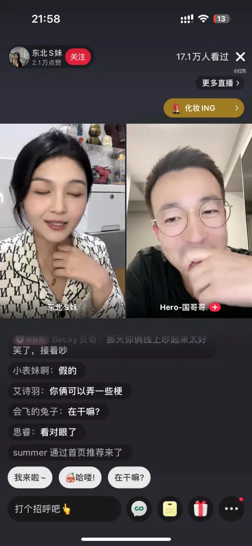 ▲山寨版的「中S」 (左)質問「汪大菲」(右)算什麼男人,過程相當爆笑。(圖/翻攝自微博) ▲山寨版的「中S」 (左)質問「汪大菲」(右)算什麼男人,過程相當爆笑。(圖/翻攝自微博)