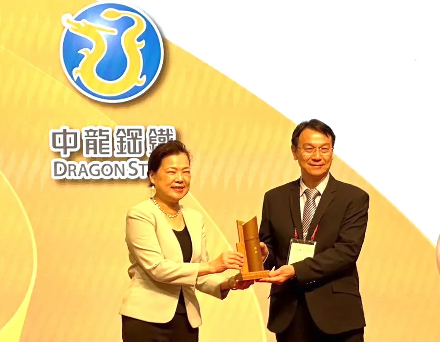 ▲中龍鋼鐵公司軋鋼廠獲經濟部能源署節能標竿金獎之殊榮，由經濟部部長王美花(左)頒發獎牌，由中龍鋼鐵公司總經理呂紹榮(右)代表受獎。(圖／中龍鋼鐵公司提供)
