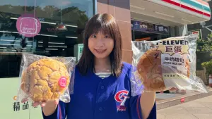 ▲7-11在台北地區門市推出直徑直逼17公分的「巨蛋牛奶麵包」。（圖／業者提供）