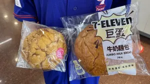 ▲7-ELEVEN推出限定巨型麵包、限店販售。（圖／業者提供）