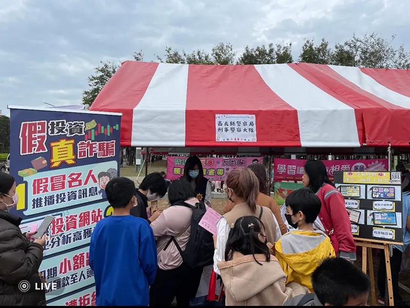 ▲嘉義縣警察局利用愛心園遊會活動，透過驗詐圖卡及闖關遊戲向民眾宣導詐騙手法及加強防詐意識（圖／嘉義縣警察局提供）