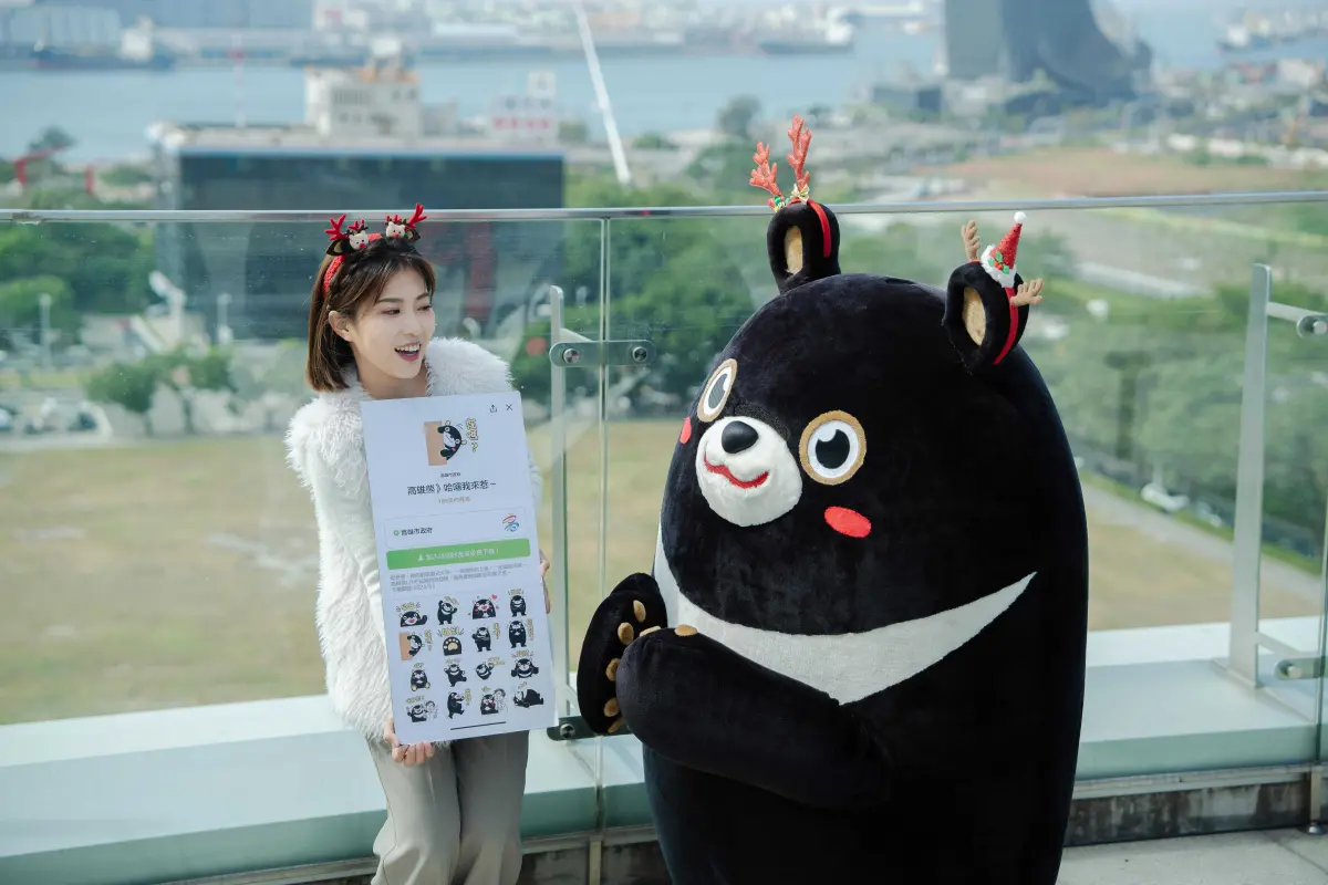 ▲高市府發言人周璟瑜與高雄熊開心送聖誕禮物「高雄熊—哈囉我來了～」限時免費LINE貼圖。（圖／高雄市政府提供）