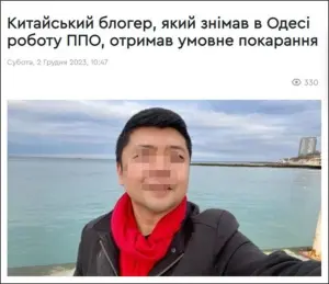 實地拍攝俄烏戰爭成網紅！中國男遭烏克蘭以「洩密罪」判刑5年
