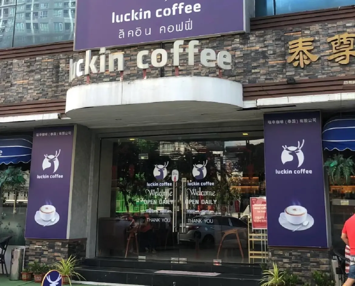 ▲ 泰國瑞幸咖啡已有10多家門市，中國瑞幸怒告上法院，沒想到慘敗，現在還被山寨版求償100億泰銖。（圖／翻攝自微博）