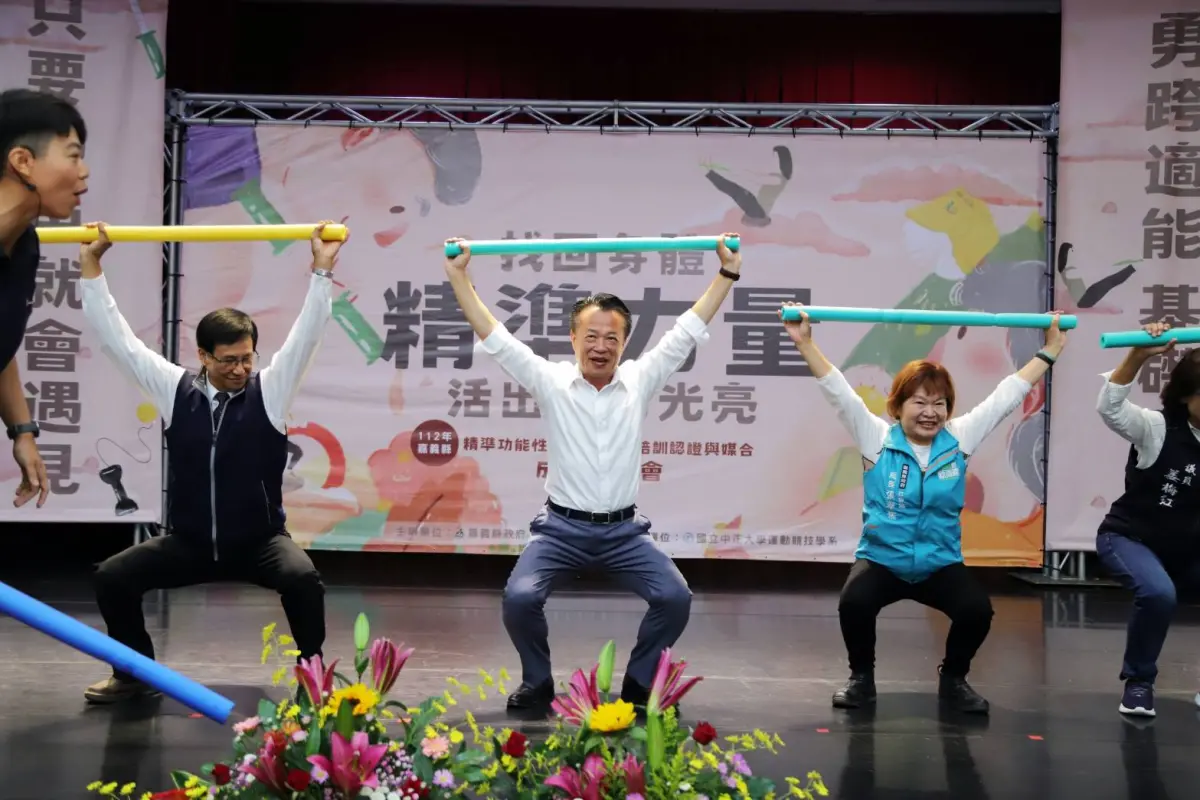 ▲縣長翁章梁、社會局長張翠瑤、縣議員姜梅紅等人出席活動筋骨，跟著精準培訓員的步調深蹲練肌肉（圖／嘉義縣政府提供）