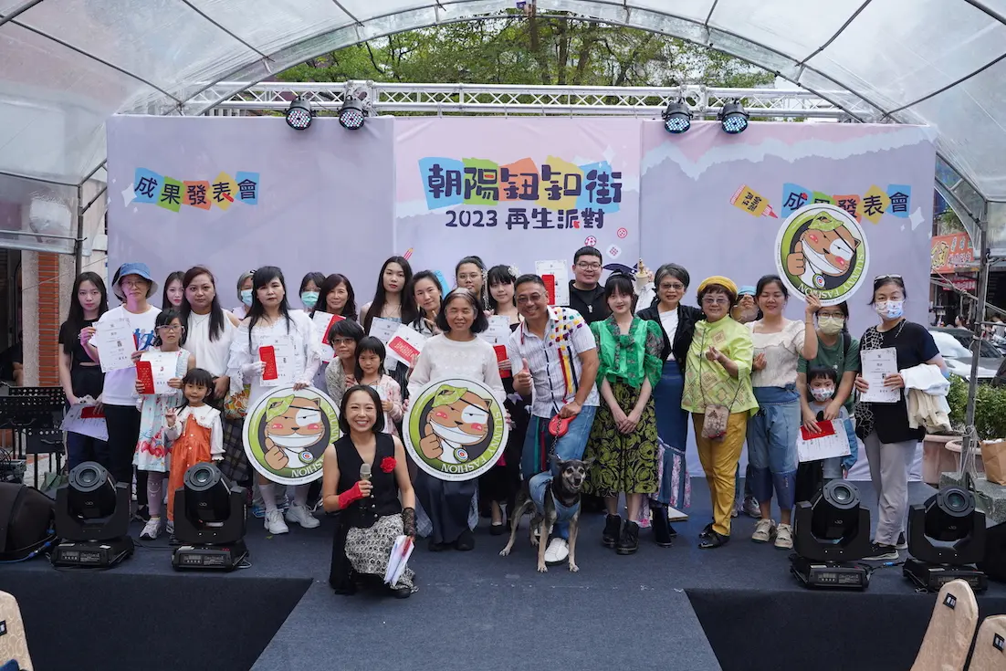 ▲臺北市商業處輔導台北市朝陽服飾材料街區發展協會於今年8月起陸續辦理「2023朝陽鈕釦街再生派對」系列活動。（圖／品牌提供）