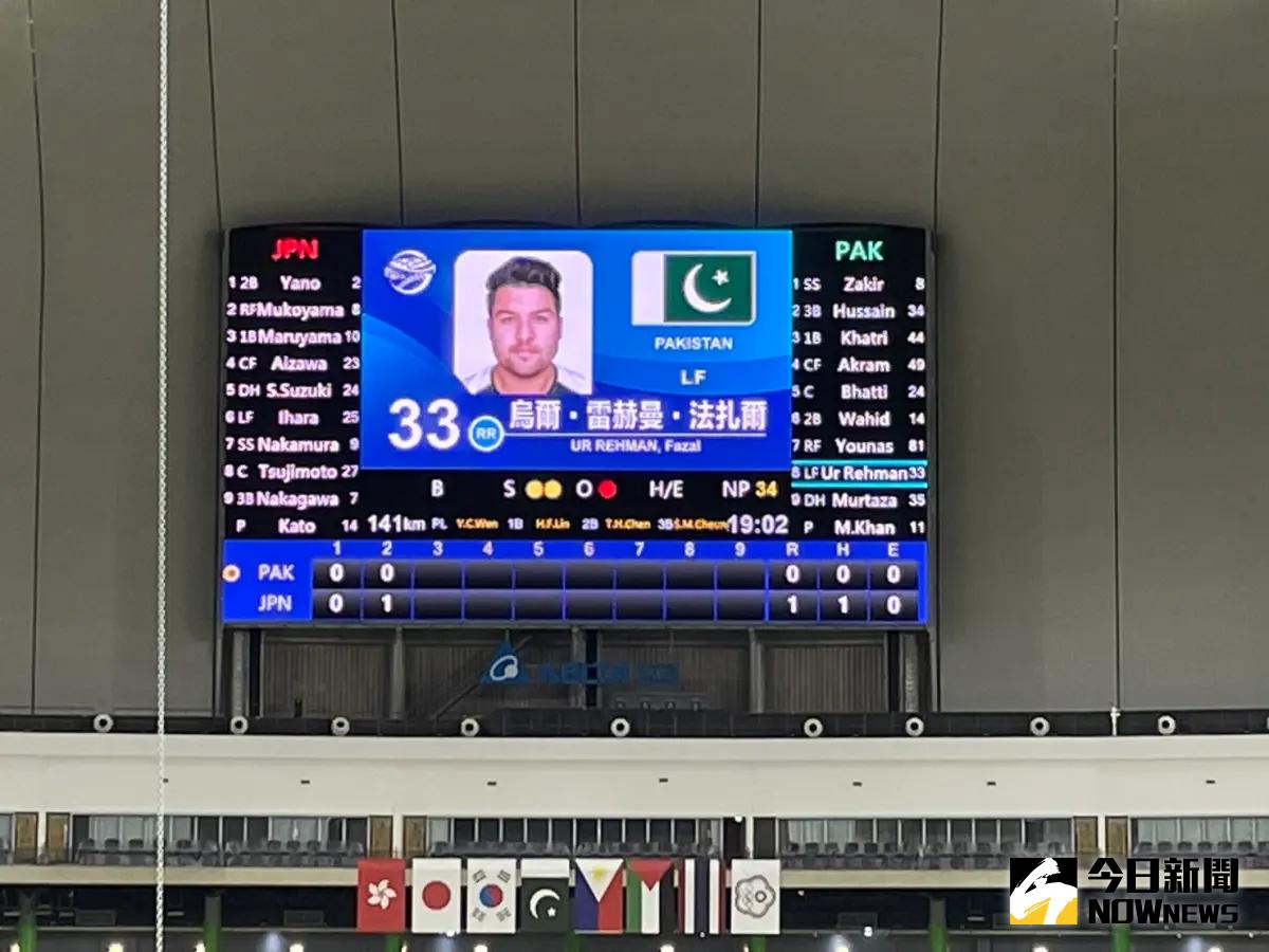 ▲台北大巨蛋今天由日本出戰巴基斯坦，巴基斯坦投手連續出現投手犯規，十分少見。（圖／吳政紘攝）