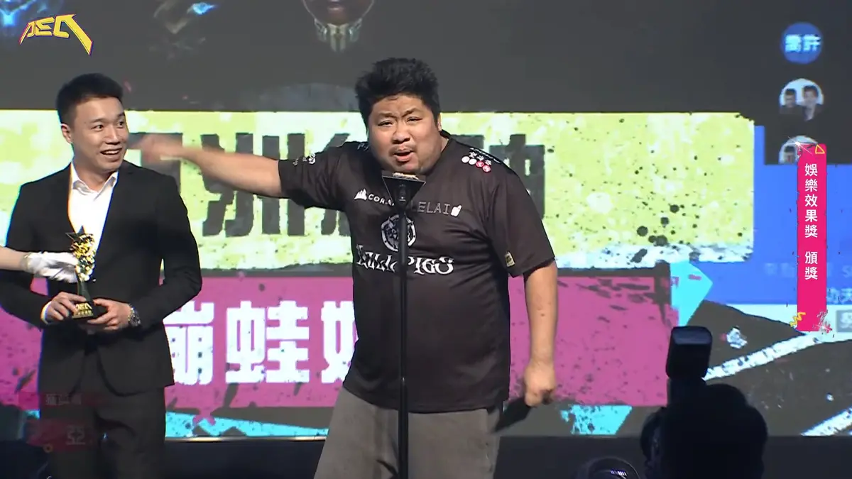 ▲「亞洲統神」張嘉航（右）拿下「娛樂效果獎」，頒獎人是Toyz，統神飆罵他是販毒狗後憤而離席，老婆003收到主辦單位道歉私訊。（圖／翻攝中華民國電子競技運動協會YT）