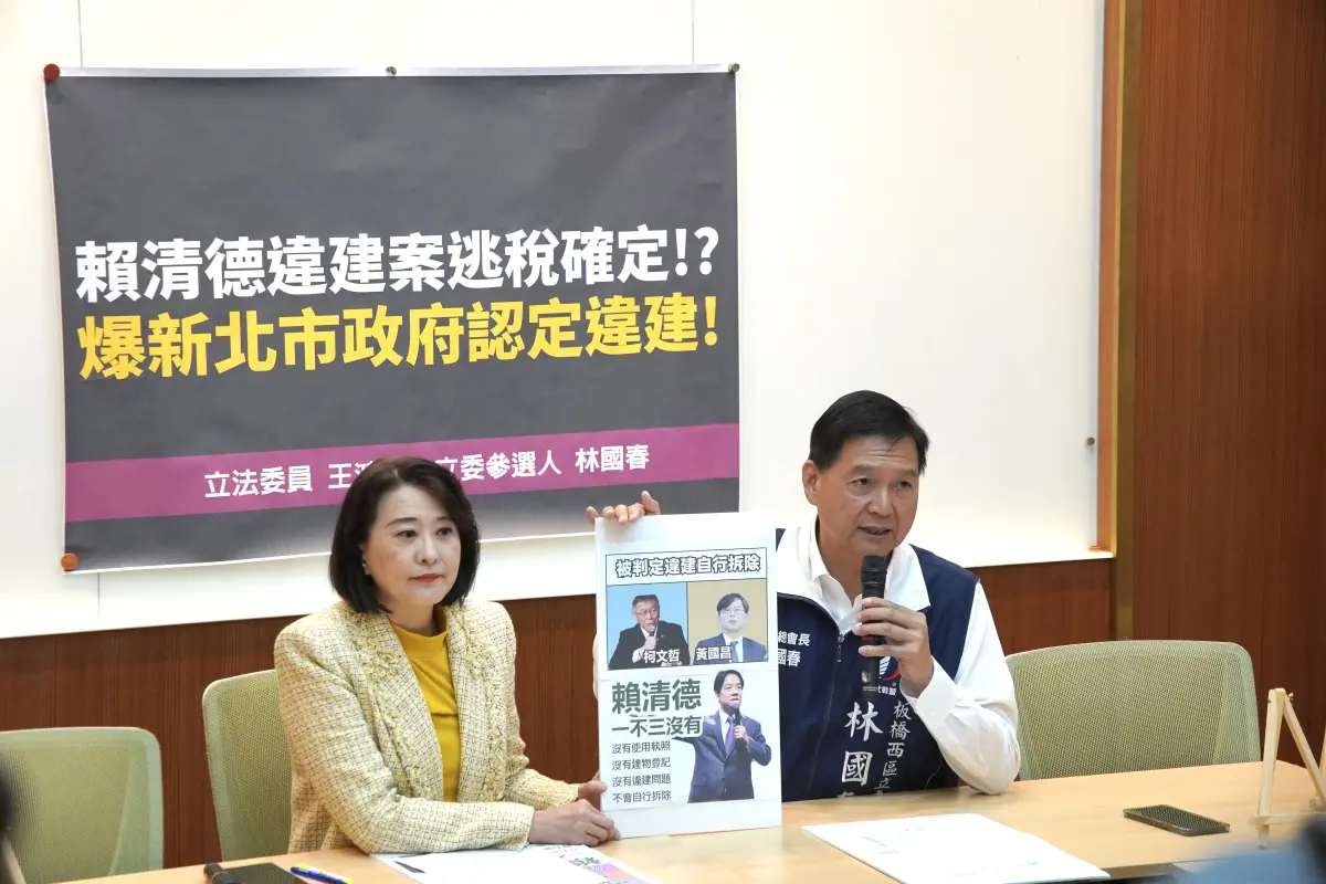 ▲王鴻薇爆潘孟安入住萬華區豪宅疑似被財團供養，未料有媒體爆出馬文君前助理同樣砸了5千多萬買一戶。（圖／王鴻薇競辦提供）