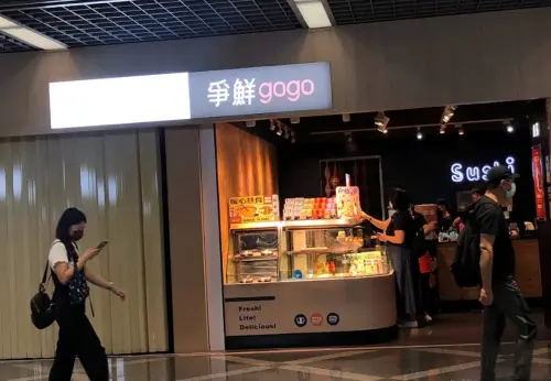 ▲「爭鮮gogo」也是爭鮮旗下品牌之一,經常進駐在車站或者是大賣場內都有門市,特色就是快速方便又便宜。(圖/Google評價) ▲「爭鮮gogo」也是爭鮮旗下品牌之一,經常進駐在車站或者是大賣場內都有門市,特色就是快速方便又便宜。(圖/Google評價)