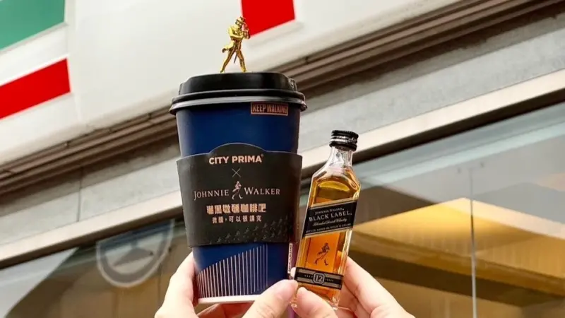 ▲7-11和Johnnie Walker跨界聯名，下周三開賣「威士忌拿鐵」，免費加送約翰走路經典杯塞。（圖／業者提供）