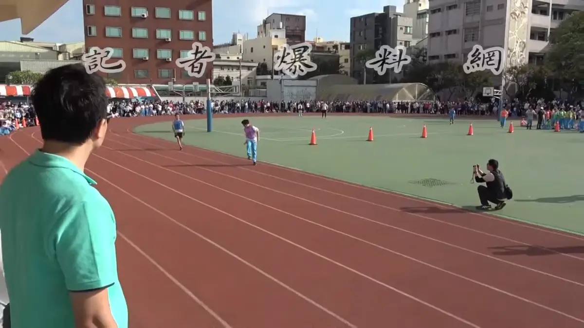 ▲文昌國小的運動會中，「大隊接力」項目出現了逗趣的畫面。（圖／取自記者爆料網）