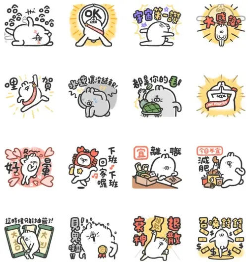 ▲LINE免費貼圖「LINE TODAY 星座運勢 × 醜白兔」。(圖/取自LINE) ▲LINE免費貼圖「LINE TODAY 星座運勢 × 醜白兔」。(圖/取自LINE)