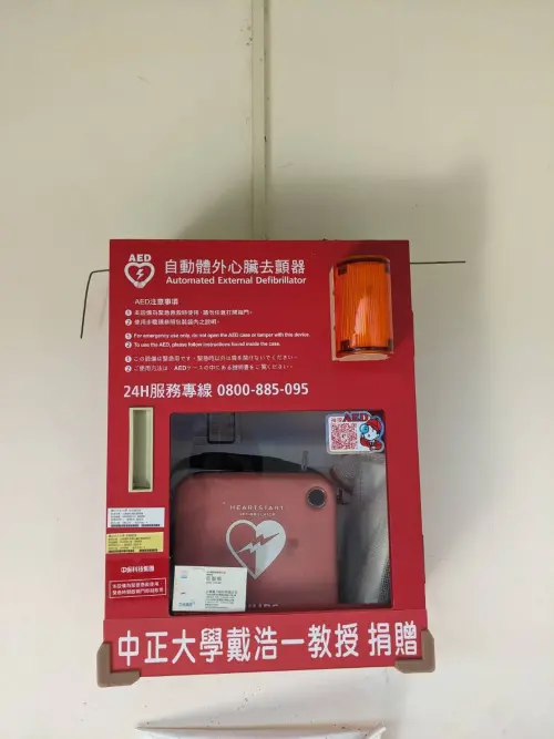 ▲操作「自動體外心臟電擊去顫器」簡稱AED並不困難，只要依語音的指引操作即可（圖／嘉義縣政府提供）